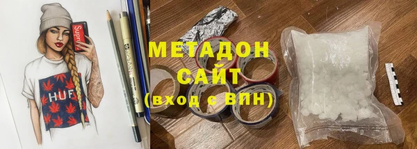 стафф Верхнеуральск